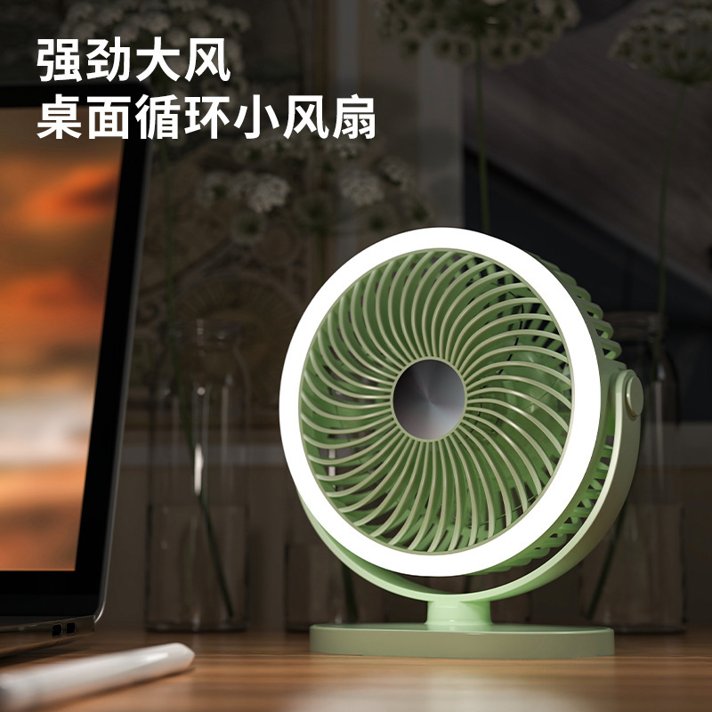 台式户外夜灯电风扇