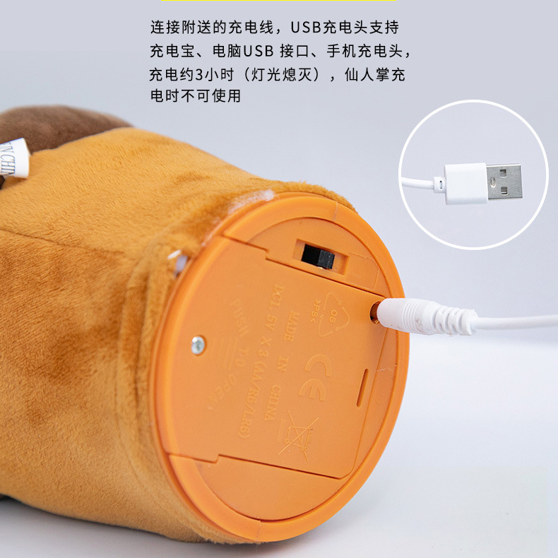 Dancing And Wiggling Cactus That Sing And Sway And Talk Cactus Plush Decompress Cross-Border Toys Application Scenario