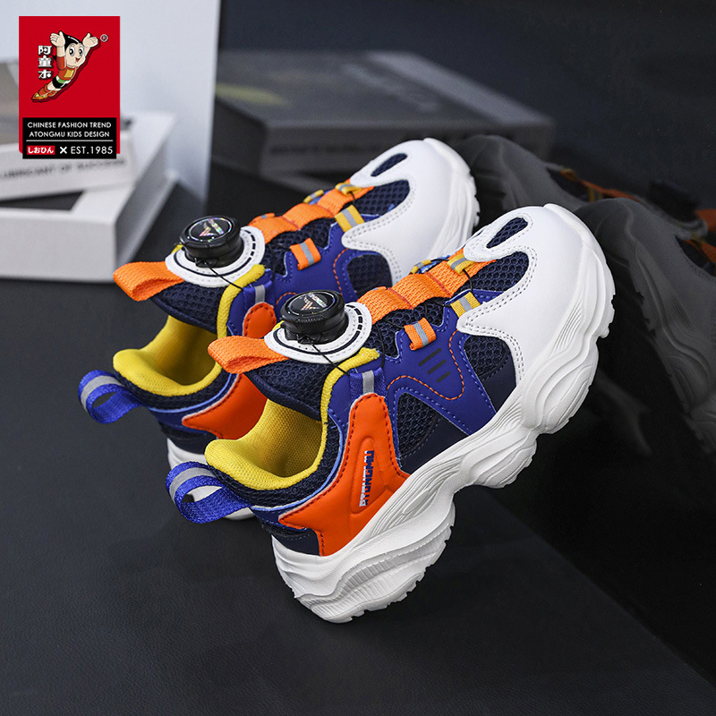阿童木男童鞋2024春季新款而童网面透气运动鞋中大童百搭老爹鞋