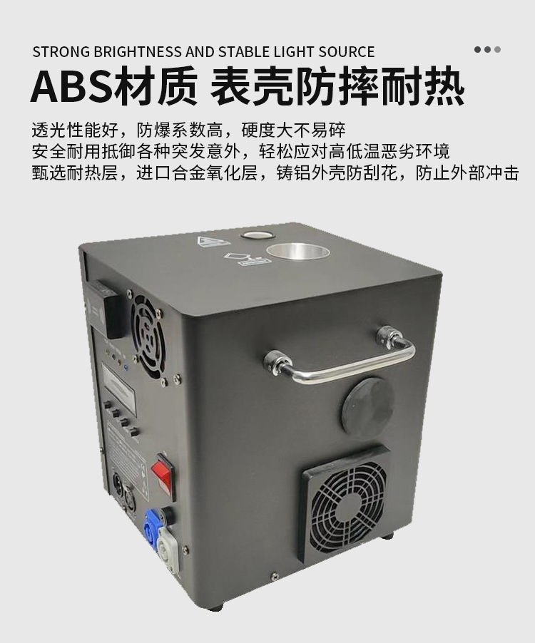 舞台 电子喷花机冷焰火特效机开业婚派对活动庆典气氛道具星光机详情3