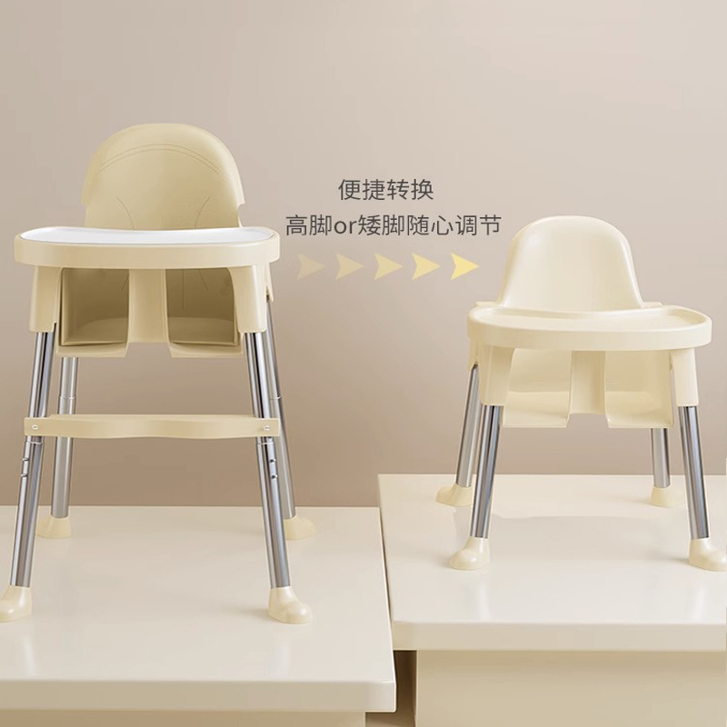 宝宝餐椅婴儿餐桌椅吃饭家用便携式儿童饭桌凳子座椅多功能成长椅