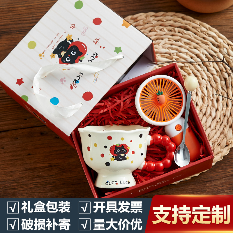 创意杯子毕业伴手礼实用小礼品定制卡通儿童幼儿园生日礼物礼盒