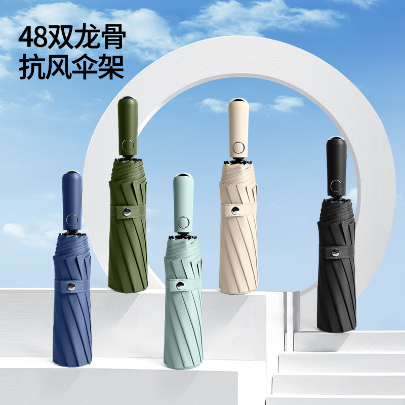 Three-fold 48-bone automatic umbrella, large black rubber sun protection umbrella wholesale, weather umbrella advertising umbrella, folding sunshade umbrella