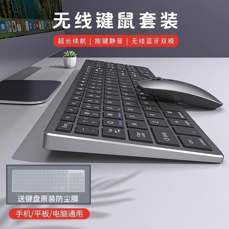K933 teclado inalámbrico bluetooth oficina de computadora silenciosa especial ultra delgado portátil recargable oficina silenciosa details Picture