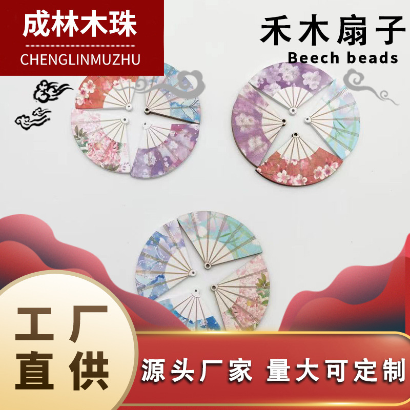 厂家直供欧式西班牙喷漆木扇色丁涤棉禾木铁木扇子古装扇子批发
