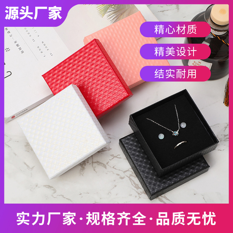 Wholesale of hot-selling diamond-patterned jewelry packaging boxes, bracelets, necklaces, rings, top and bottom covers, and accessory storage boxes