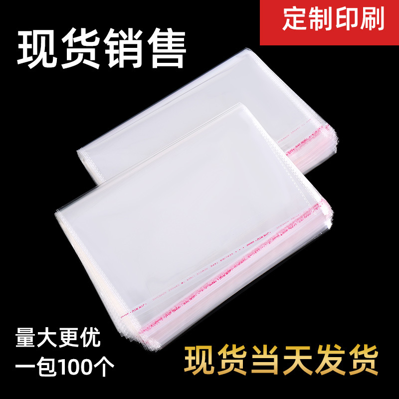 复合包装制品实物图