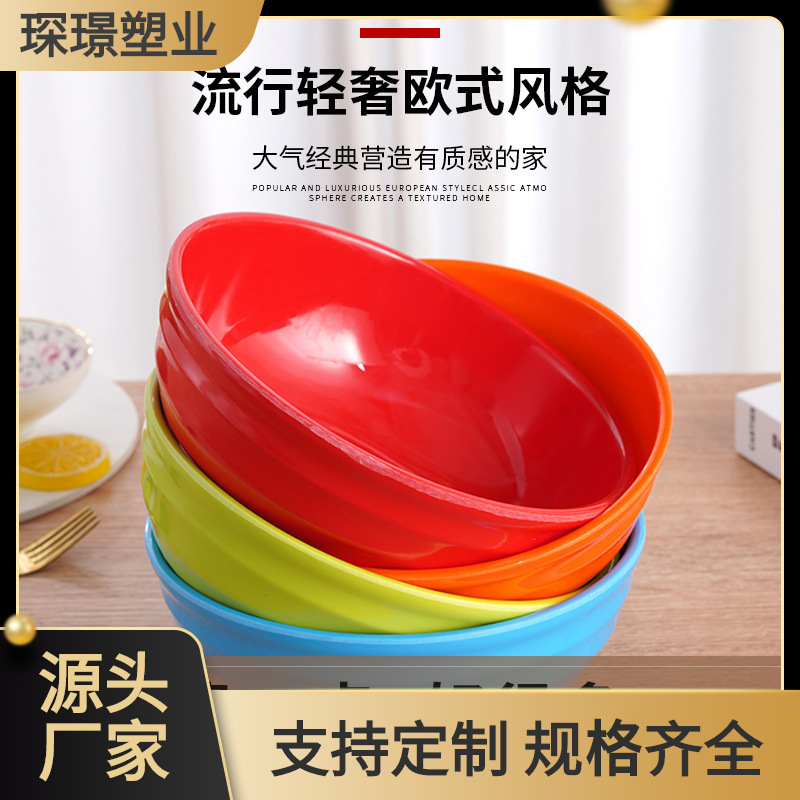 面碗彩色系面碗饭碗食堂酒店餐厅饭店碗火锅店家用碗纯色