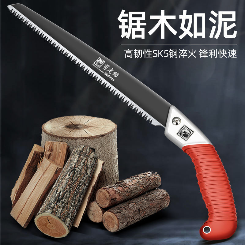 德国进口锯子手锯伐木锯锯树木工锯果树锯园林锯腰锯家用锋利耐用