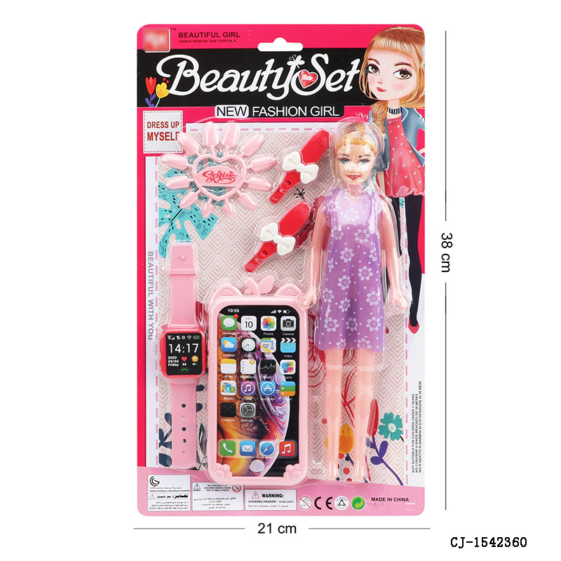 新款儿童饰品娃娃套装女孩过家家手表手机通讯玩具