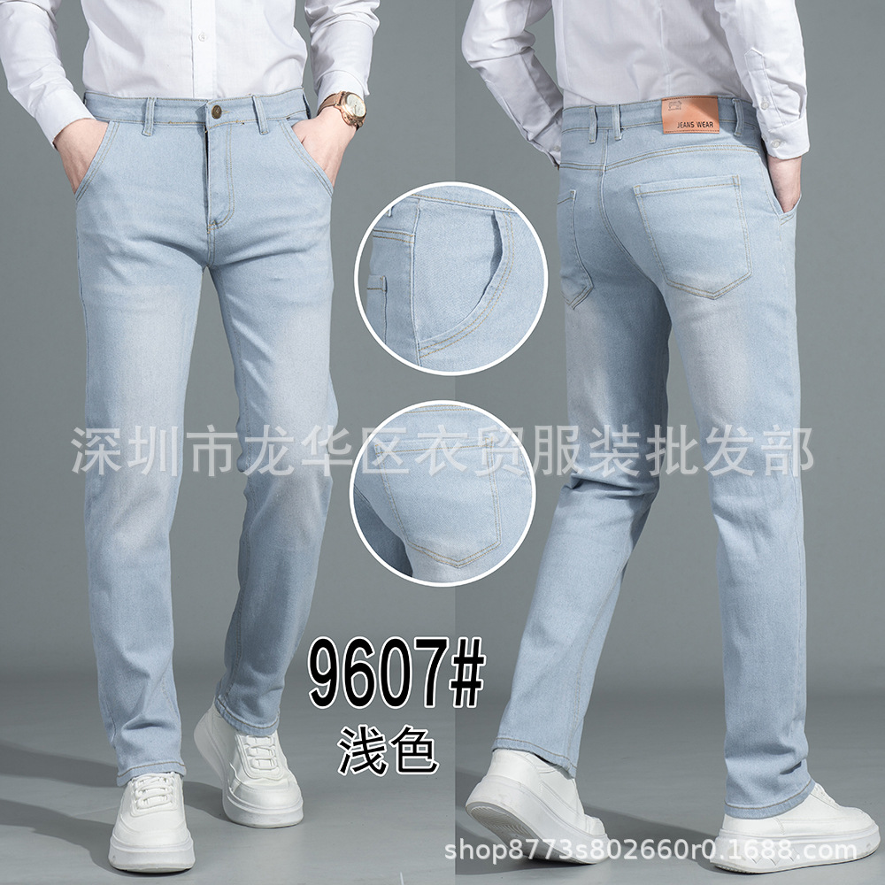 Yimao summer thin jeans, high-quality, high-elasticity men's straight-leg loose, high-waisted European-sized business men's wear Specification image
