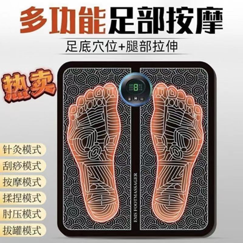 智能EMS脚垫足部按摩器脚底按摩脚垫缓解疲劳智能足疗机美tui器