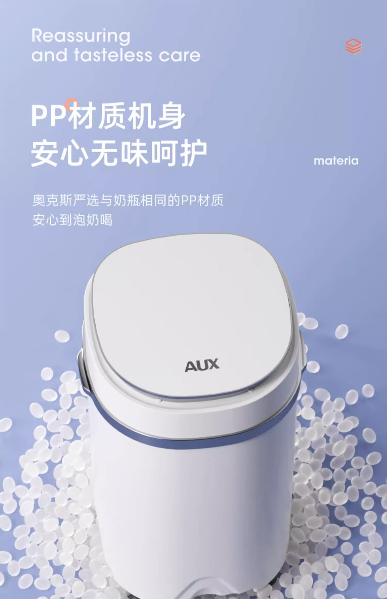 奥克斯洗鞋机全自动智能脱水甩烘干一体小型家用迷你懒人刷鞋神器详情30