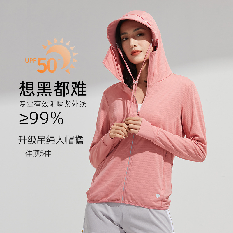 A Banana With Ice Silk Summer Sun Protection Clothes Female Uv-Proof Upf50+ Breathable Hat Can Be Detachable Sun-Protective Clothing Male
