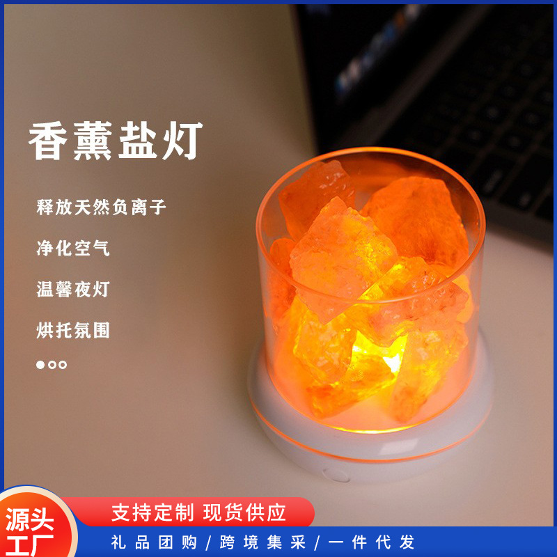 Cross-border wholesale best-selling scented salt lamp, creative Himalayan salt stone negative ion bedroom bedside atmosphere night light full figure