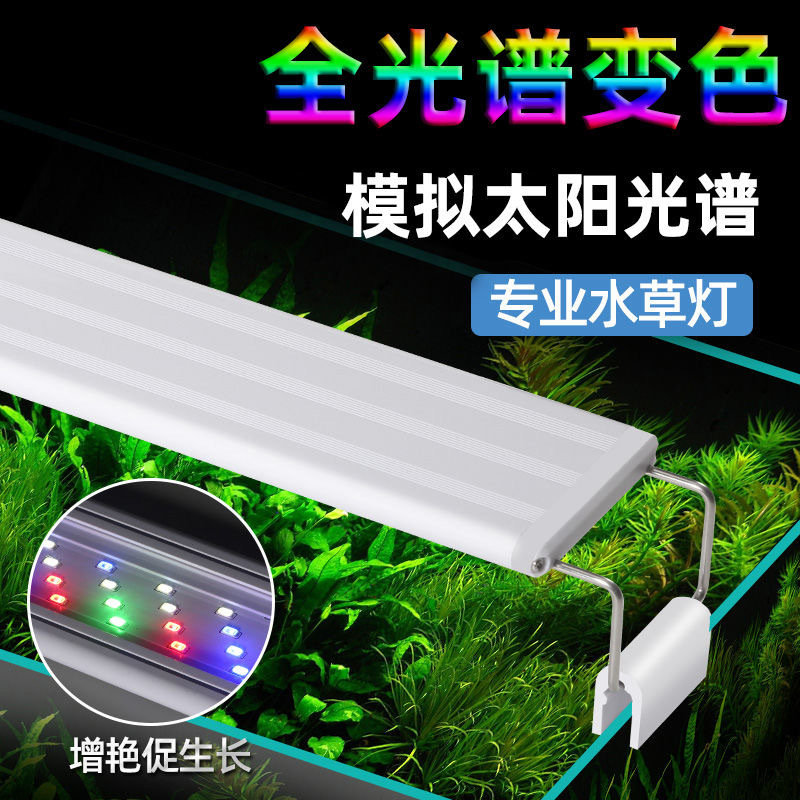 LED stand light four row fish tank clamp light aquarium grass tank white blue light stand fish tank lighting small fish tank stand light