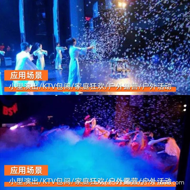 LED smoke bubble machine, bar stage performance equipment, double-wheel smoke bubble machine, smoke machine, wedding atmosphere prop Application Scenario