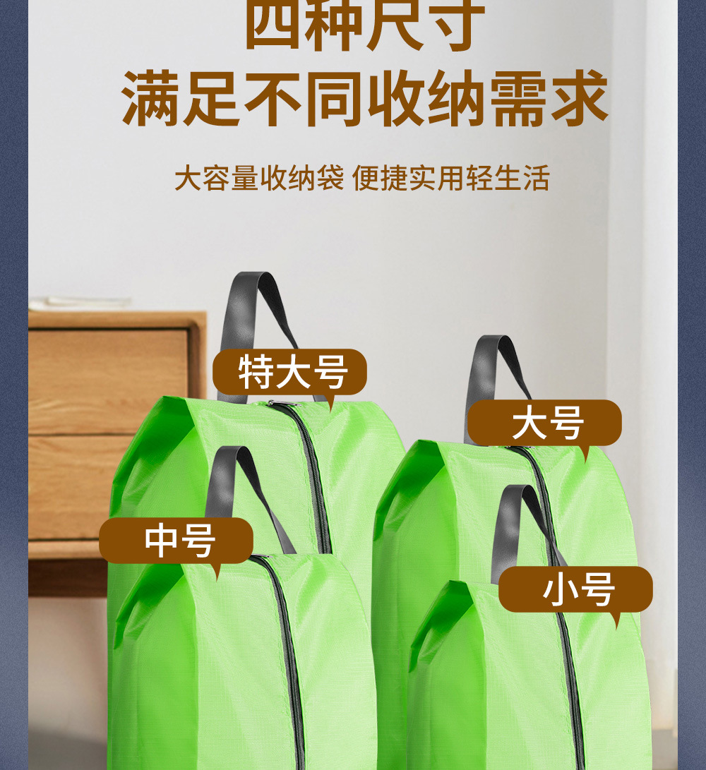 Shoe bag, shoe storage bag, moisture-proof shoe bag, Shoesbag, travel storage bag, home storage, portable travel shoe bag pic 7