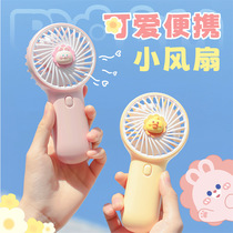New cute portable fan usb portable portable portable small dormitory desktop charging mini silent electric fan