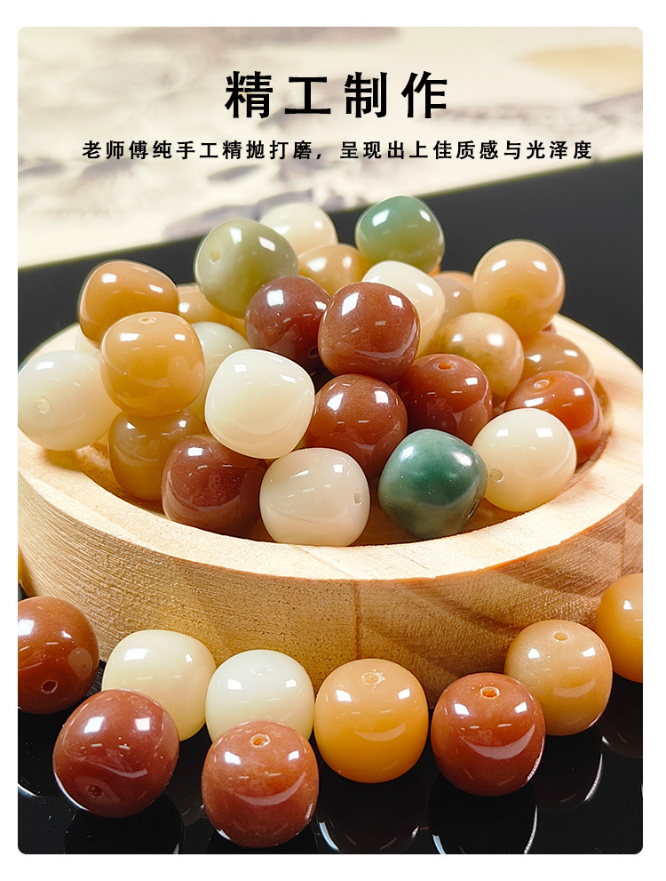 DIY natural Bodhi root loose beads, hand-strung beads, green floating flower peach pink round beads, bucket beads, bracelet accessories pic 3