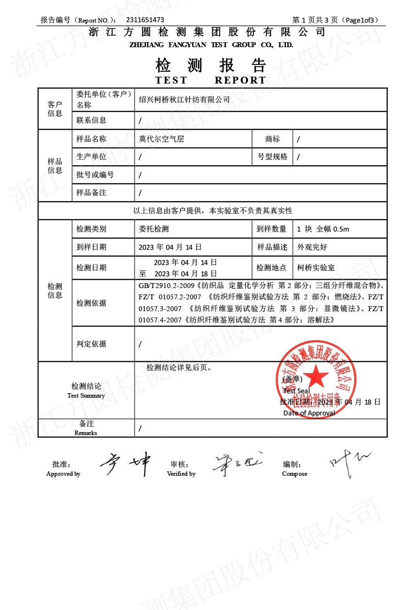 Modal Air Layer straight-leg pants for women in the autumn of 2025, four-sided elastic, smooth, waist-wide, wide-leg, slightly curved banana pants pic 30