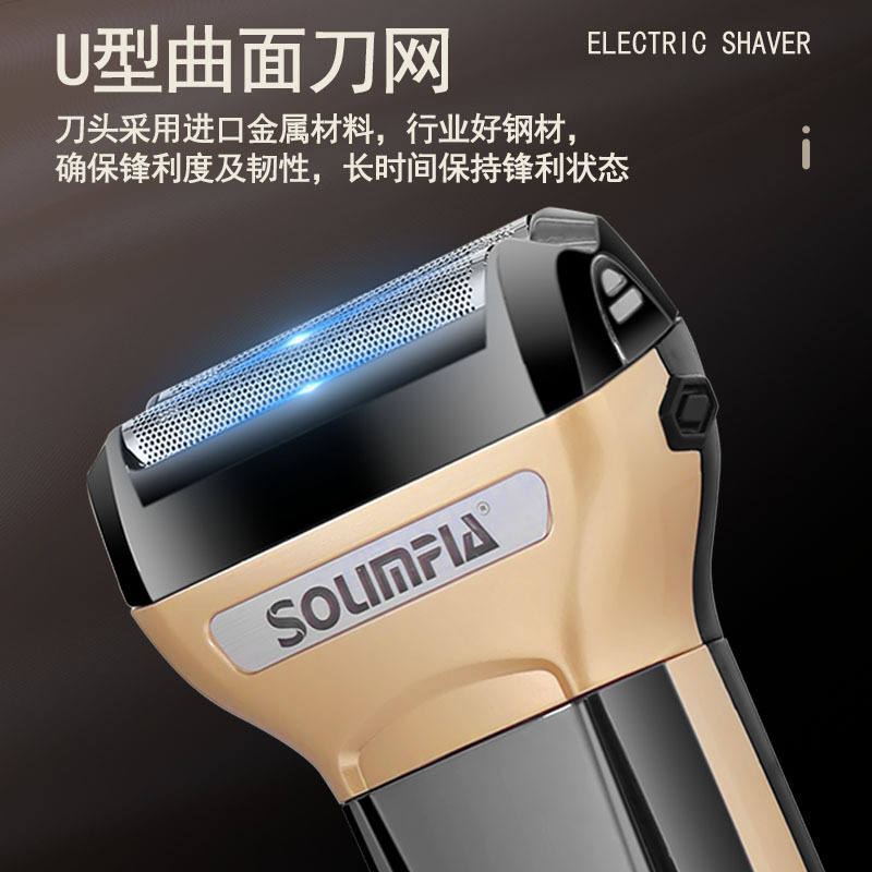 Solimpia 3: 1 حلاقة شعر وشعر الأنف، مجموعة من أدوات الحلاقة الخارجية Application Scenario