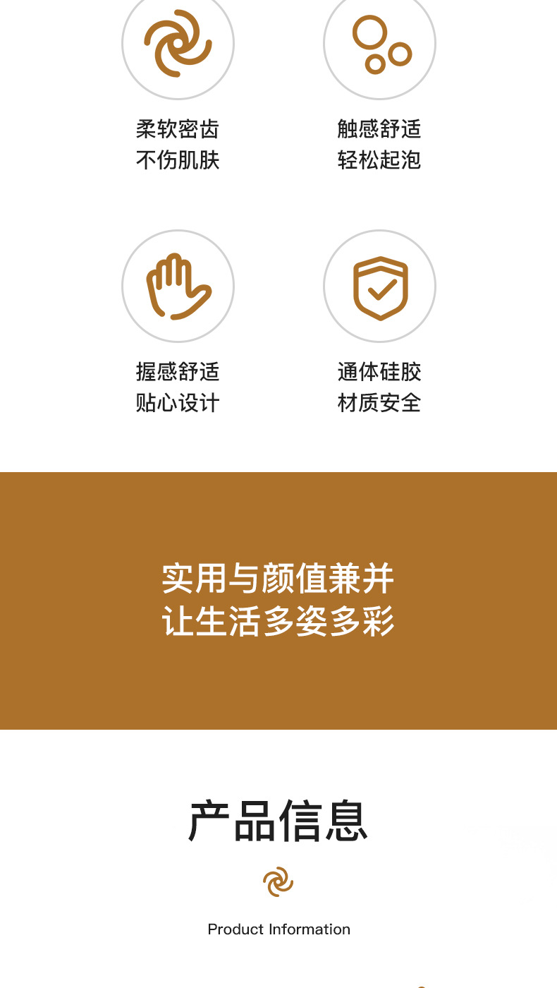厂家双面旋风多功能硅胶洗头刷洗澡刷轻柔护肤经络按摩刷轻柔按摩详情2