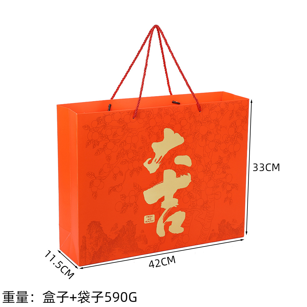 Wholesale fruit packaging gift boxes, universal packaging boxes, transparent windowed empty boxes for hand-held fruits during the Dragon Boat Festival Item Picture