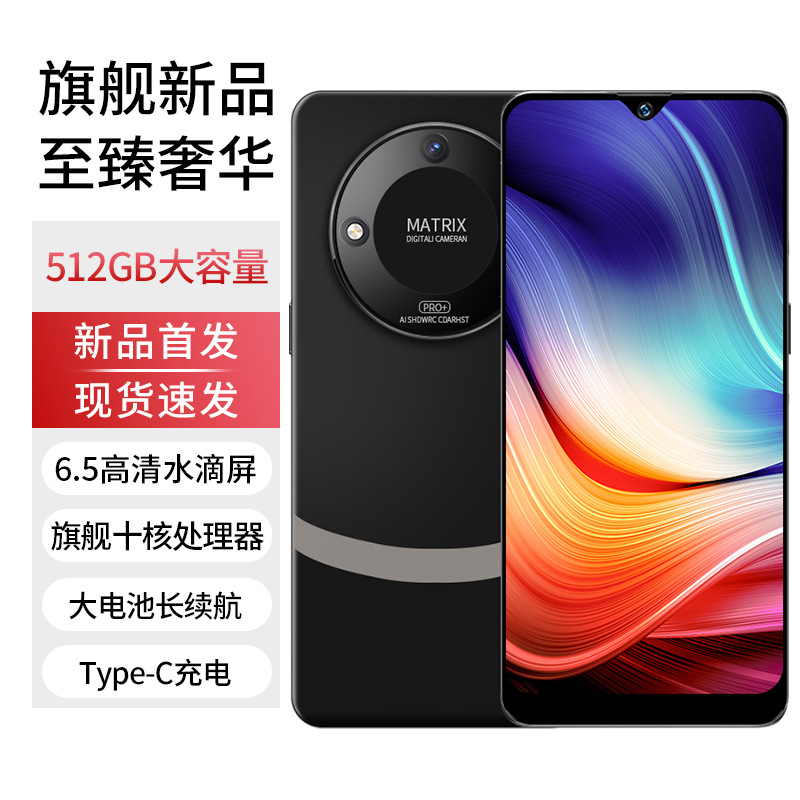 Source manufacturer mate60pro full Netcom 5g black shark Snapdragon 888 large screen Android smart game phone wholesale Application Scenario