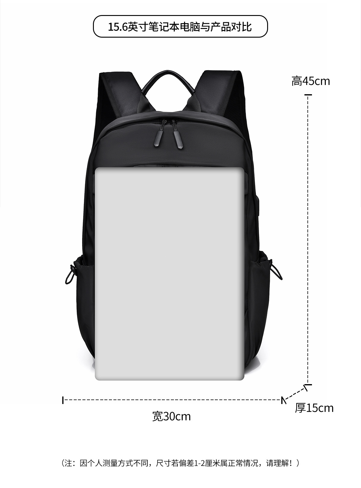 双肩包男士商务背包户外大容量电脑包百搭休闲学生潮旅行书包便携详情11