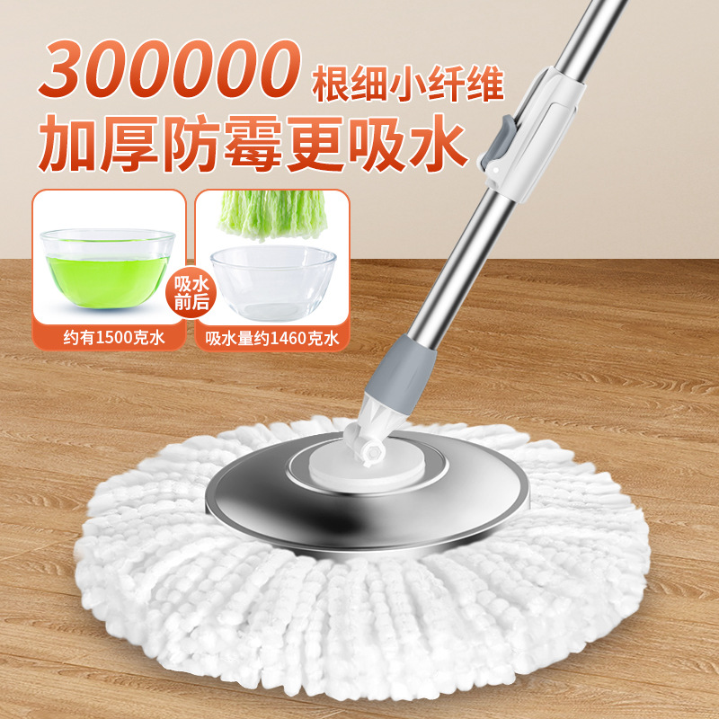 The rotating mop cleans the household 2024 new hand-washing mopping wonder. The mop bucket spins dry the mop bucket and mops Specification image