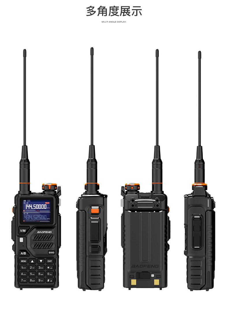 Baofen K5plus walkie-talkie, a new high-power one-key frequency matching wireless outdoor fleet self-driving handheld station pic 23