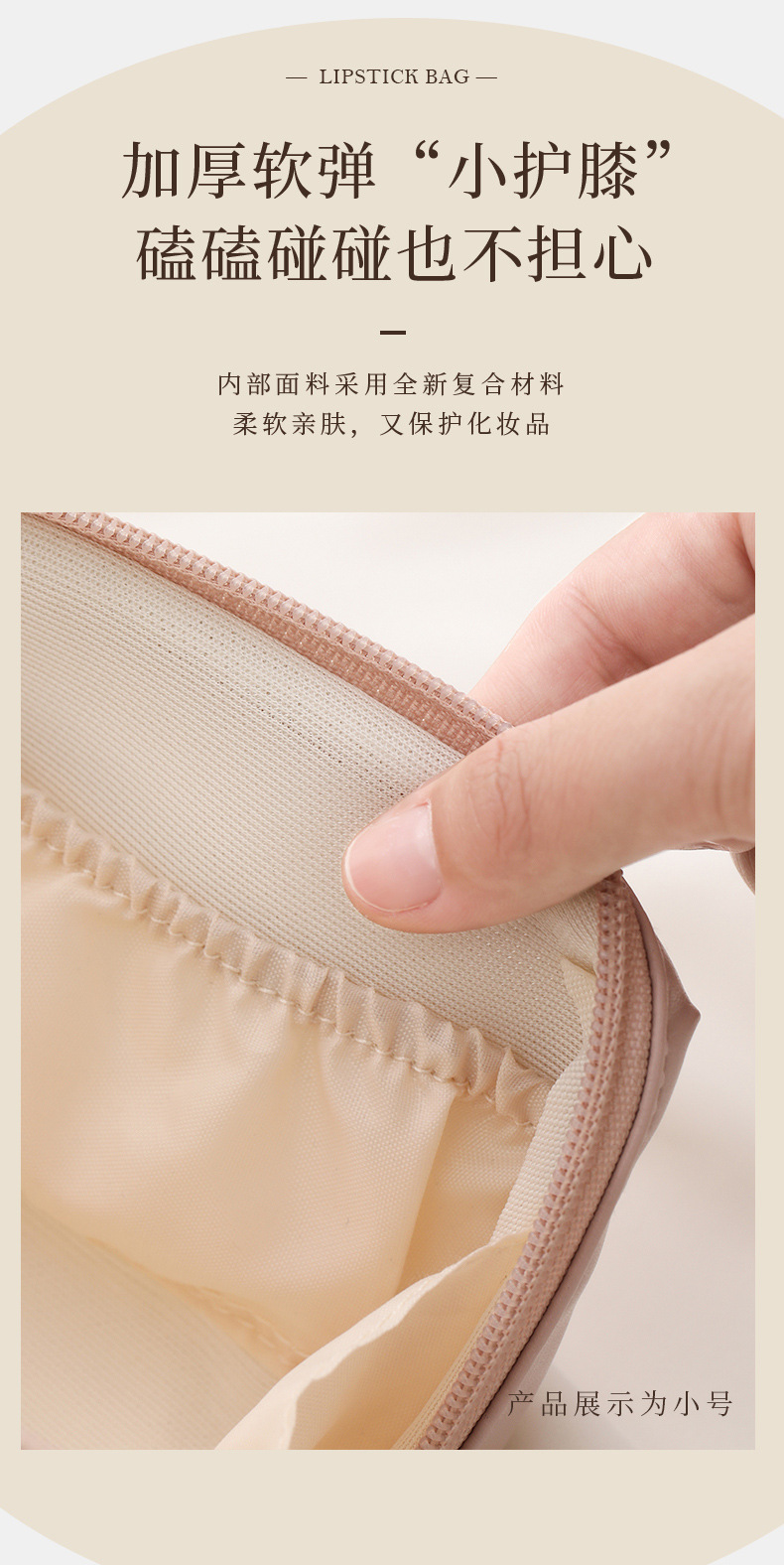 化妆包女2025新款旅行小号迷你化妆品随身包内小杂物收纳袋多功能详情14