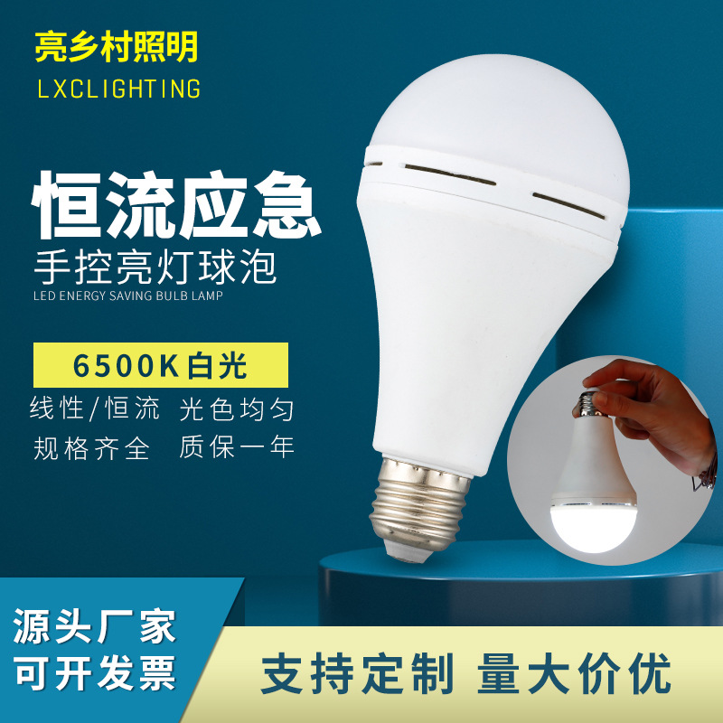 Factory Direct Sales Constant Current New Super Bright Foot Tile Led Emergency Light Bulb Power Failure Star Hand Dip Water Bright Emergency Light