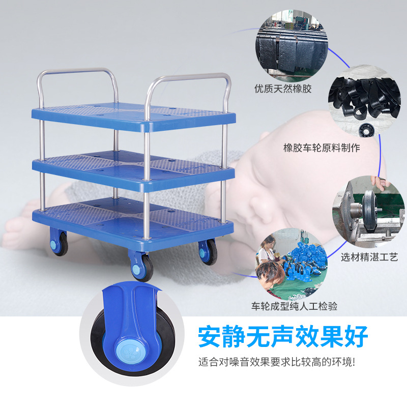 Three-Layer Trolley Silent Trolley Flat Truck Trolley Factory Supermarket Trolley Trolley Tool Truck Turnover Car details Picture
