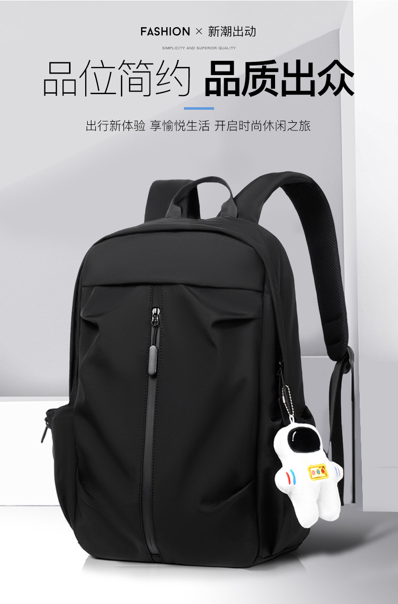 双肩包休闲潮牌街头简约背包牛津布防泼水男女书包中学生详情1