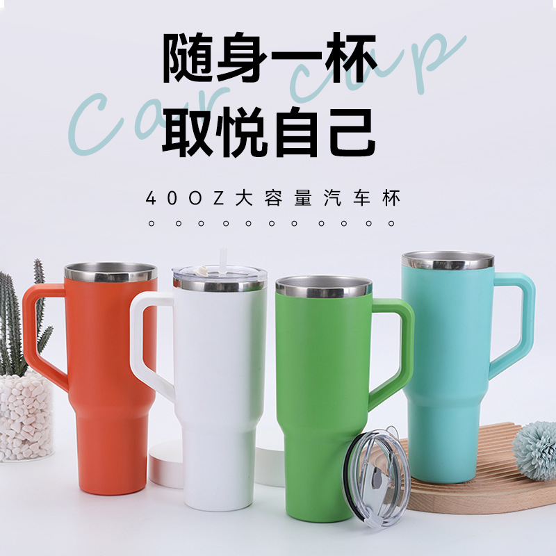 Cross-border new outer plastic inner steel 40oz handle cup, large-capacity car cup with handle, insulated and chilled beer mug