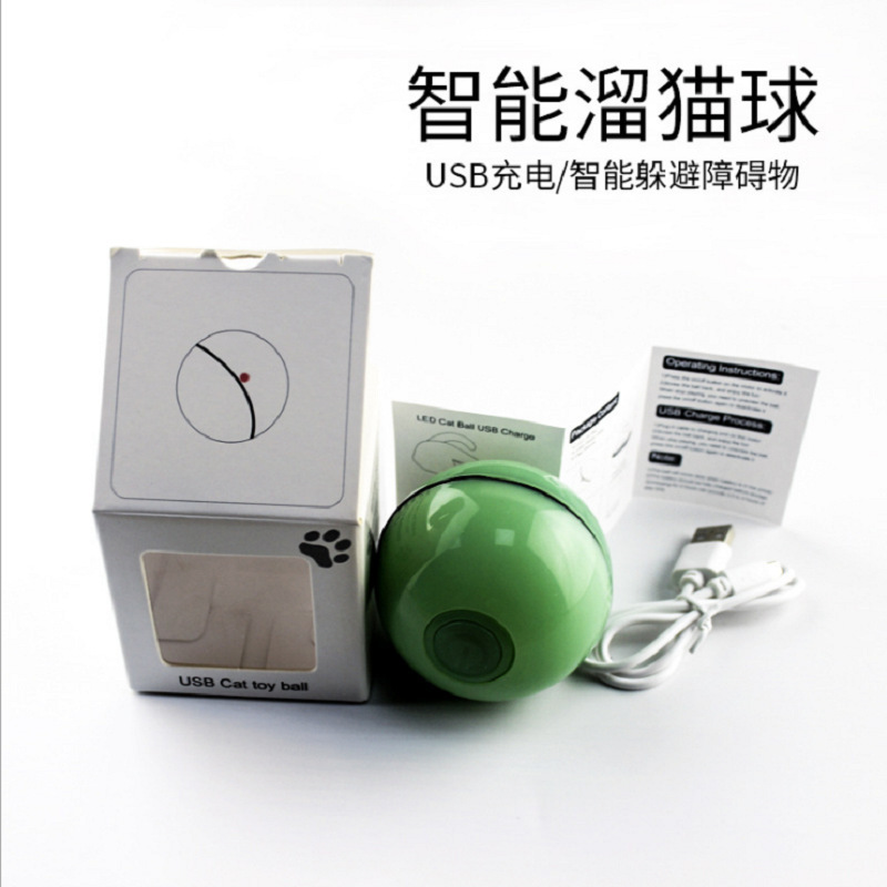 Pet toy USB light-up smart cat play ball, cat self-entertainment toy ball, high-quality smart cat play pet toy