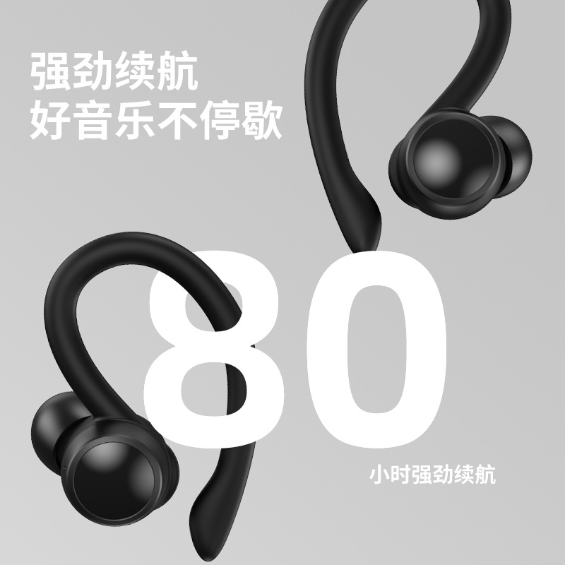 跨境新款T8产品图