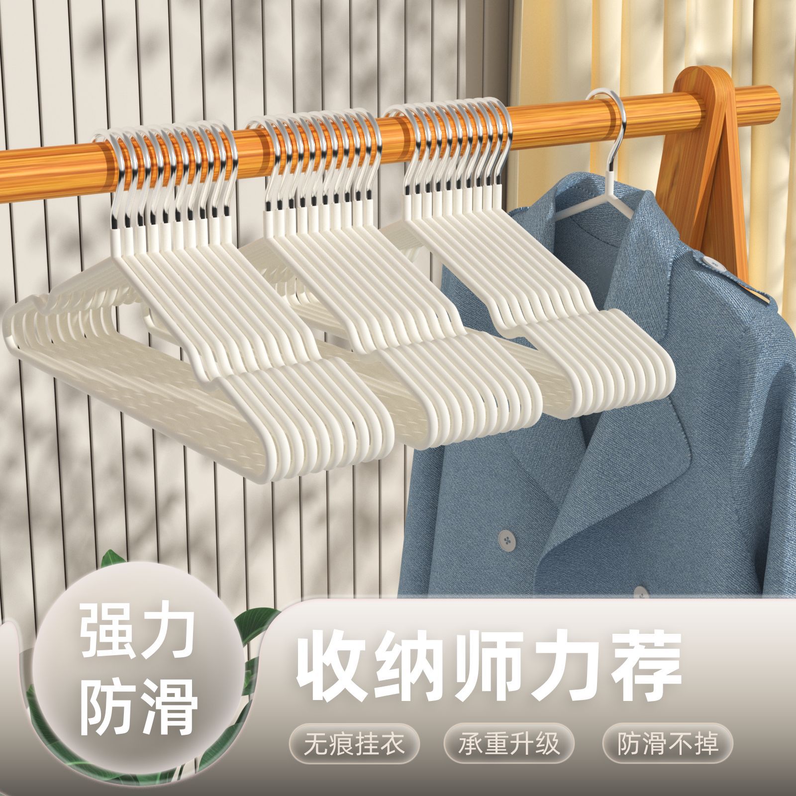 衣架家用挂衣学生宿舍加粗款防滑无痕晾衣挂晒衣服撑子防肩角批发
