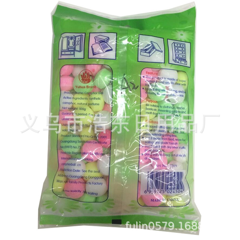 香包樟脑丸/灵樟脑球迪产品图