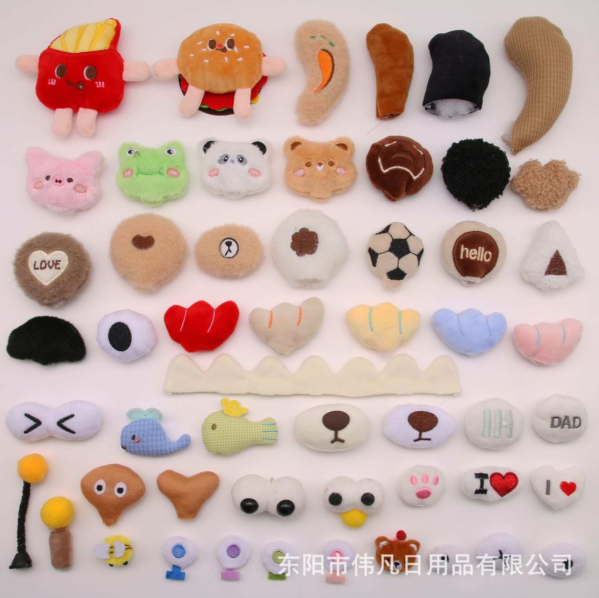 Animal collection, cartoon plush ears and eyes, DIY clothing and accessories wholesale, cute dolls, decorative accessories