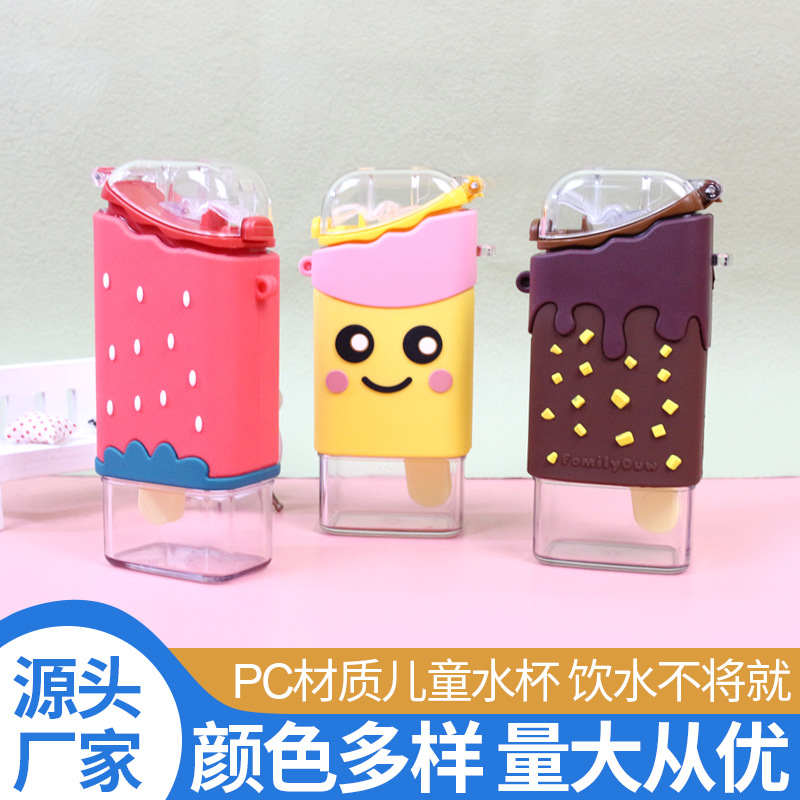 Cute cartoon mini small-capacity ice cream plastic cup, outdoor bouncing cup, children's water cup, backpack, double-layer straw cup