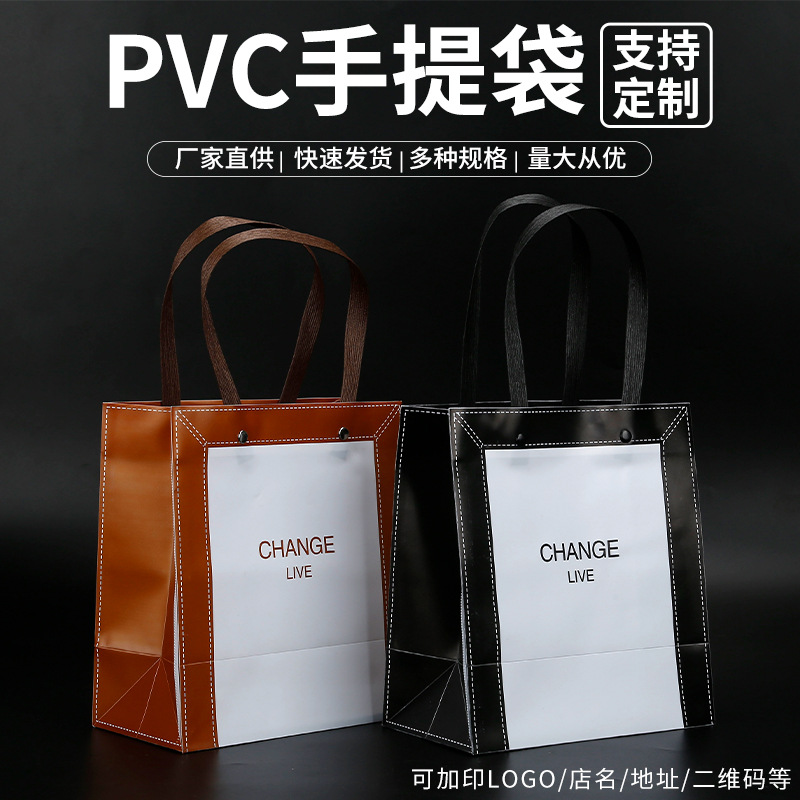 塑料手提袋l产品图