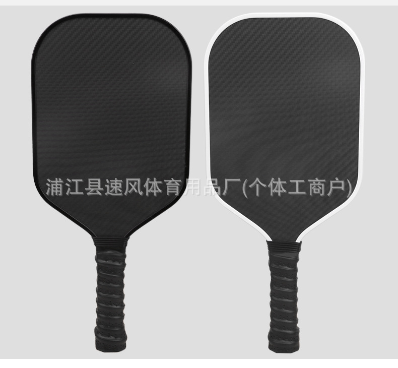 3K全碳纤维匹克球拍厂家印图案户外运动跨境礼品Pickleball套装详情12