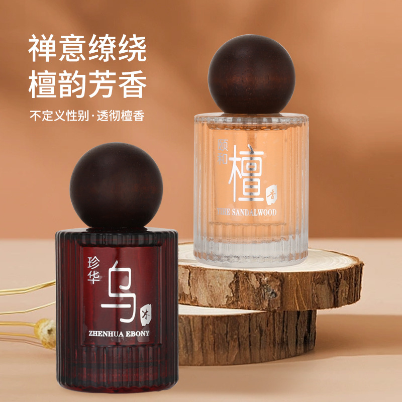 Llanzi Zhenhua Ebony And Sandalwood Women's Fragrance Lasting Fresh Light Fragrance Neutral Niche Wood Fragrance Wholesale Specification drawing