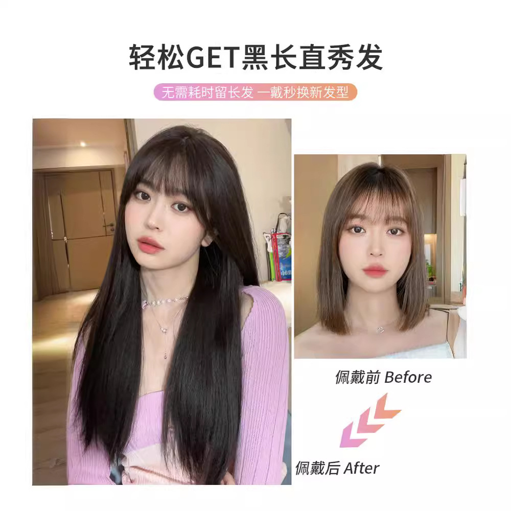 假发/假发片女时尚/柚子型马尾假发/胎毛十龙须发/漂染产品图