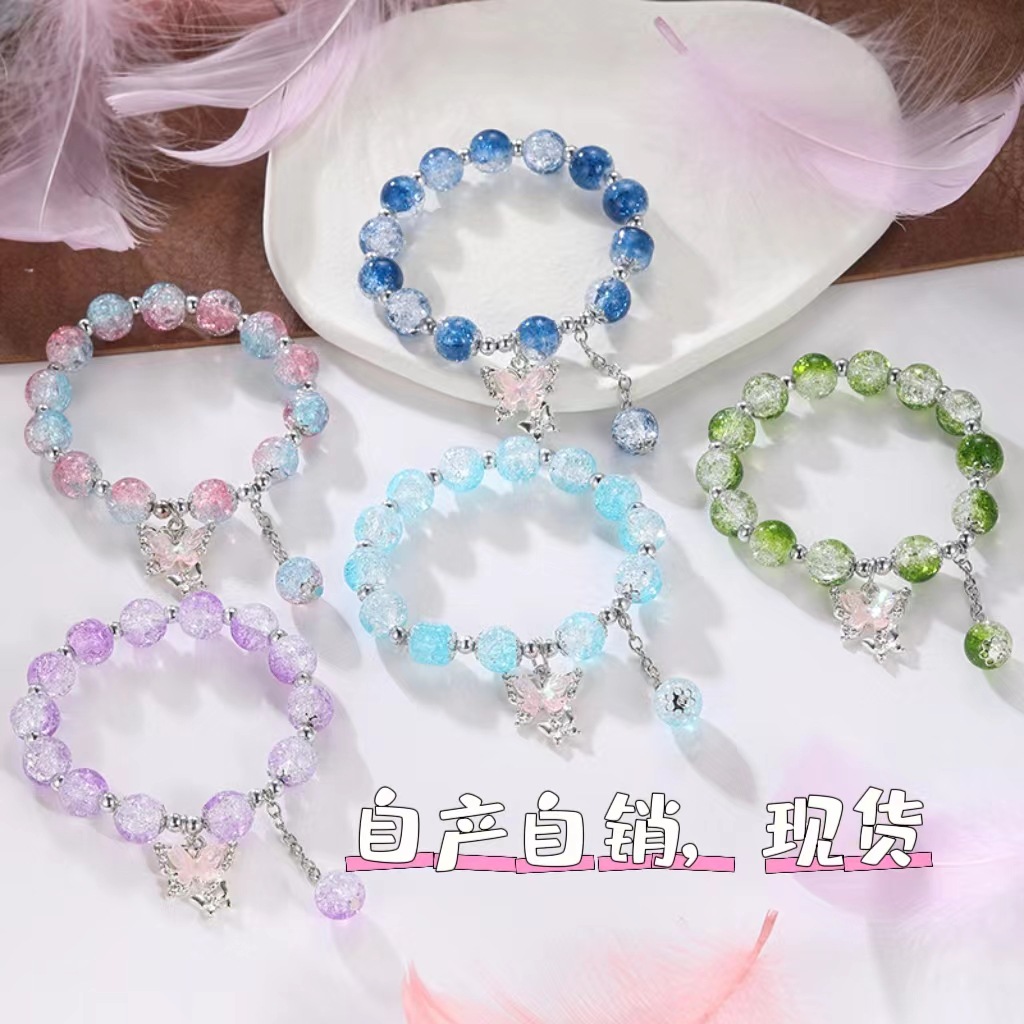 超仙蝴蝶玉碎爆花手串女小众设计ins森系仙女甜美彩色珠串送闺蜜