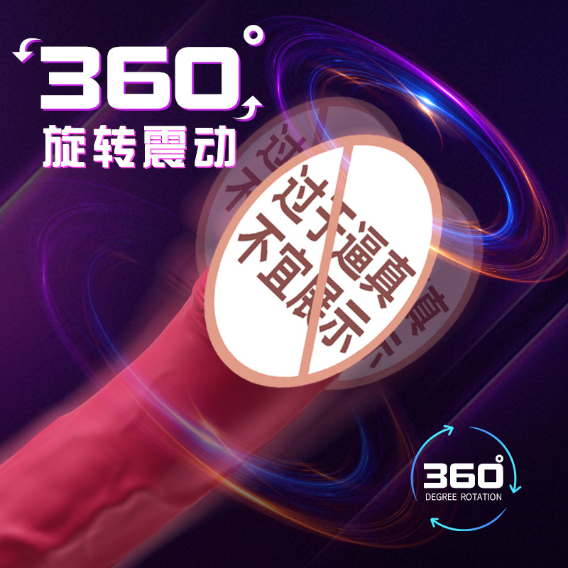 Women's vibrator sex toy electric cannon machine sex toys