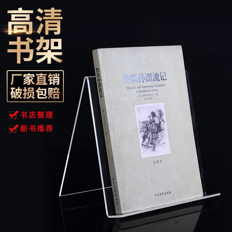 桌面文件柜实物图